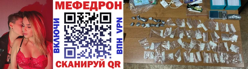 Меф кристаллы Воткинск