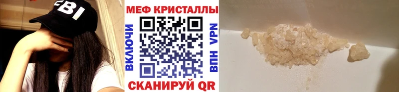 Меф VHQ  Воткинск 