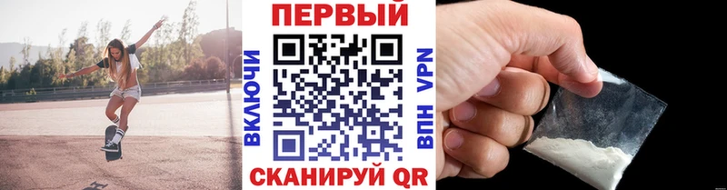Первитин мет  Воткинск 