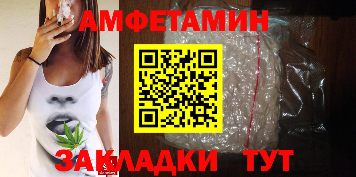 Метамфетамин Methamphetamine Воткинск
