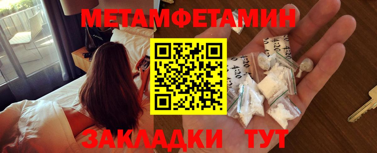 Гашиш  Каннабис  Воткинск  A-PVP СК   МЕФ  Вход с VPN  Мефедрон кристаллы  COCAIN 