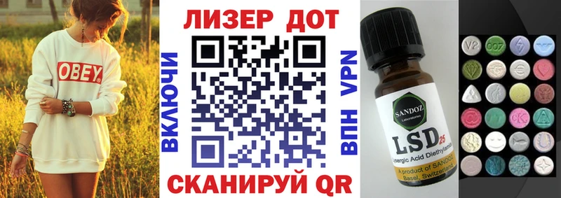 магазин продажи наркотиков  Воткинск  Марки N-bome 1500мкг 