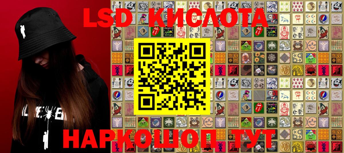Наркотические марки 1500мкг  Наркотические марки 1500мкг  Воткинск  Вход с VPN 
