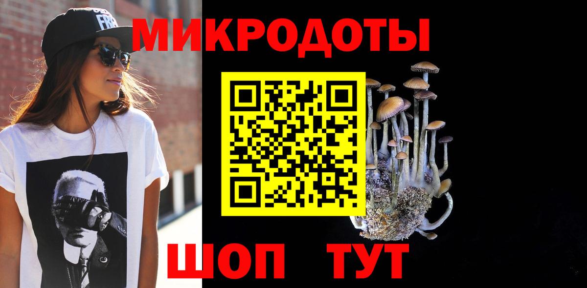Галлюциногенные грибы мухоморы Воткинск