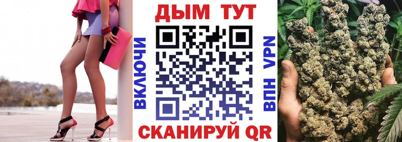 наркошоп  ОМГ ОМГ ссылки  МАРИХУАНА OG Kush  Воткинск 