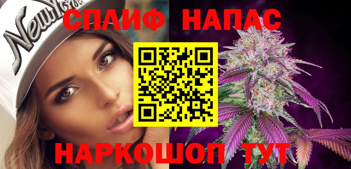 Воткинск  Марихуана AK-47  Бошки Шишки семена  Бошки Шишки SATIVA & INDICA  Вход с VPN 